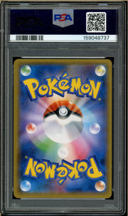Pokémon Japanese Glaceon ex #018 PSA 10 – Awakening Psychic King Unlimited